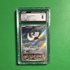 CGC 8 Bombirdier Art Rare Holo Sv1v Violet Ex 089/078 Japanese Pokémon Card