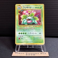 Venusaur Pokemon Card Japanese No.003 1999 CD Promo Vintage Holo MP
