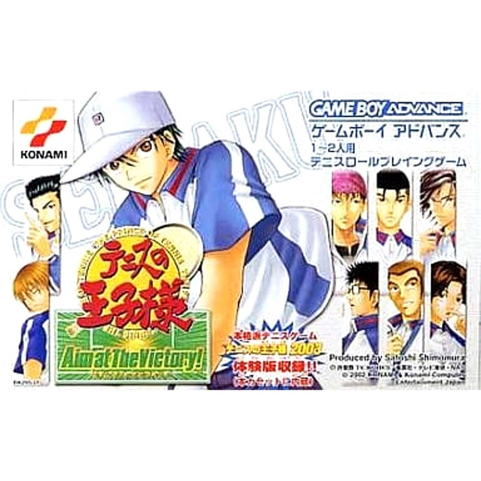 The Prince of Tennis Aim at The Victory! GAMEBOY ADVANCE Japan Version