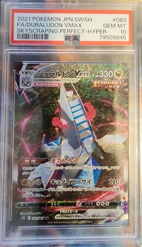 2021 Pokemon Duraludon VMAX Alt Art HR #83/67 Skyscraping Perfect PSA 10 Gem