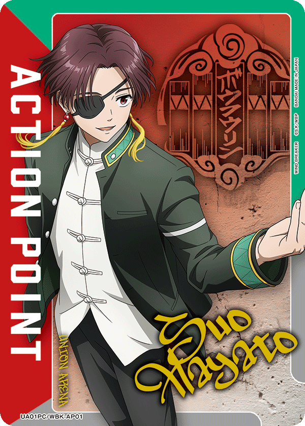 Hayato Suou WIND BREAKER UA01PC/WBK-AP01 Action Point Card Hayato Suou WIND BREAKER UA01PC/WBK-AP01 Action Point Card