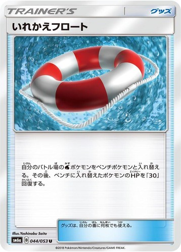 Gogeta BR SDV8-044 GDR Dragon Ball Super Divers M/NM Holo | eBay