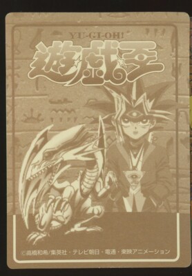 1998 Yugioh Marusho Toei Duelist Sticker Set Baby Yugi Japanese
