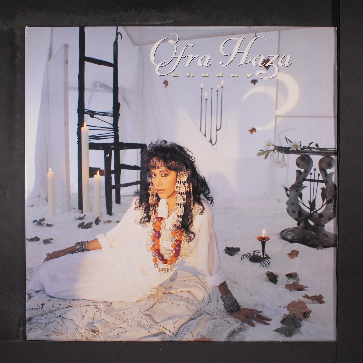 25+ Vinyl Records Ofra Haza for sale | Updated Oct 2026