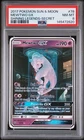 Pokemon Mewtwo GX Secret Shining Legends 78/73 MEWTUBE PSA8