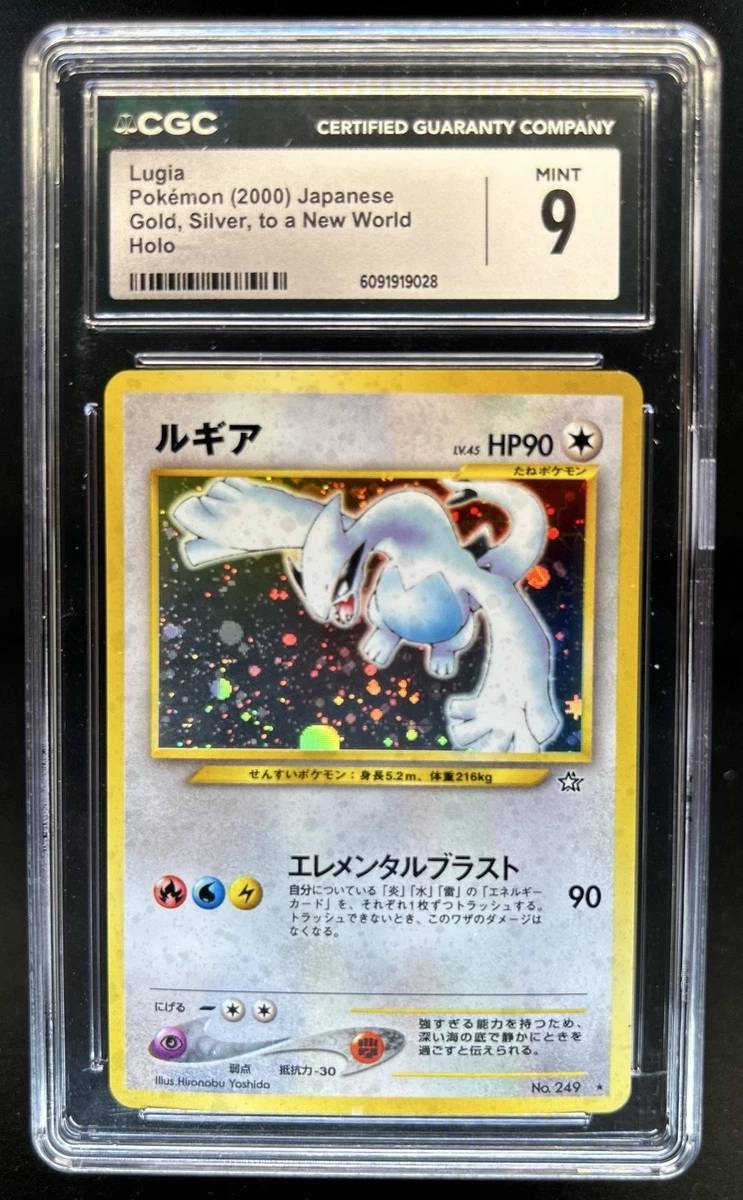 pokemon oddish card Lugia BREAK - Fates Collide - 79/124 main image 0