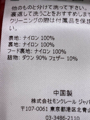 MONCLER Black Nylon Down Jacket G20961A00014 68950 w/ Stains | eBay