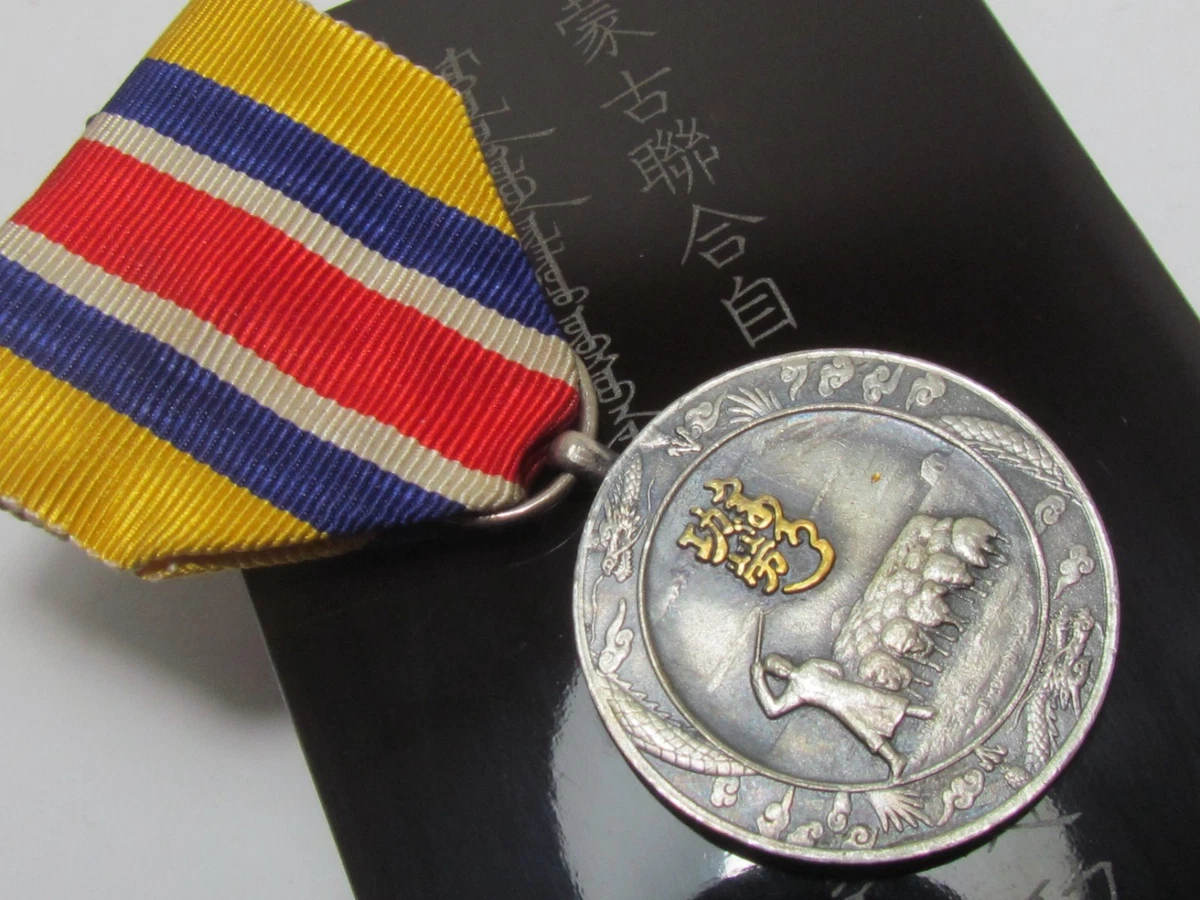 二战时期原装日本奖章、饰针、绶带| eBay