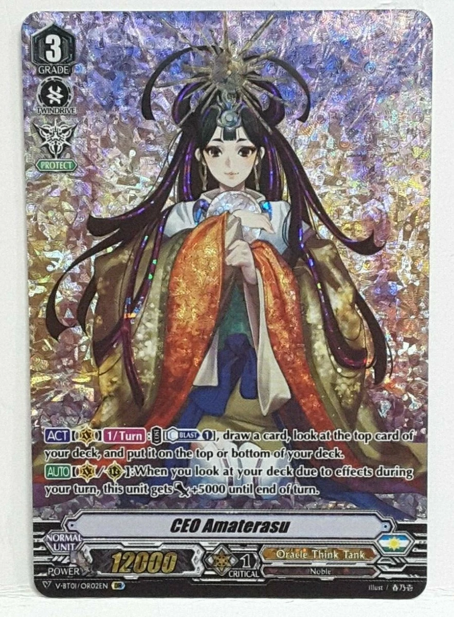 ceo amaterasu products for sale | eBay