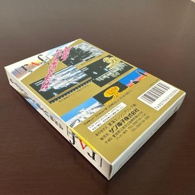 [New, unused, very good condition] Rough World rAf Famicom Software Oni Rare