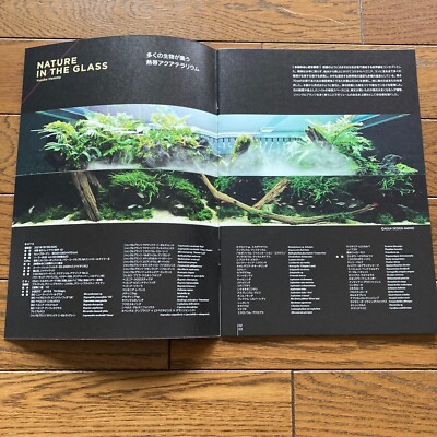 AJ Aqua Journal ADA Aqua Design Amano Nature Aquarium Information