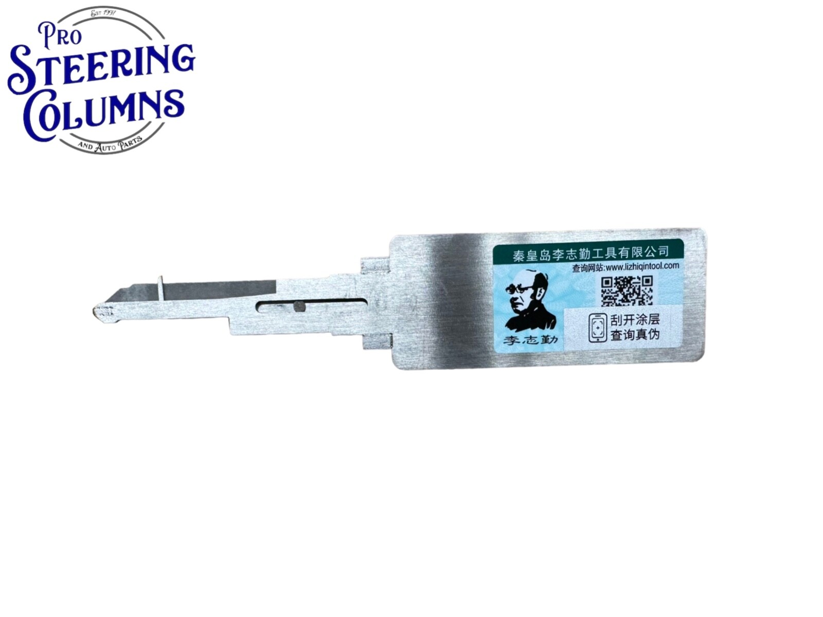 FO38 READER FOR FORD H75 KEYWAY GENUINE NEW! | eBay