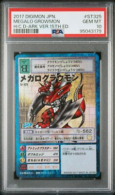 PSA10 St-325 MegaroGrawmon Old Digimon Card Game