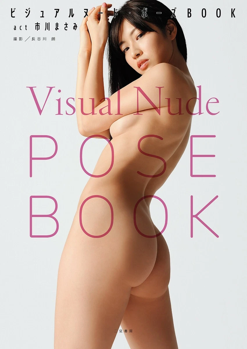 Visual Nude Pose Book Act: Masami Ichikawa Japanese Gravure Idol JAV Photo  Book | eBay
