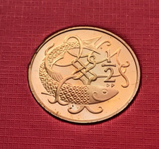Simply Coins COIN 1980 ISLE OF MAN PROOF HALF 1/2 PENCE DIE DD RARE