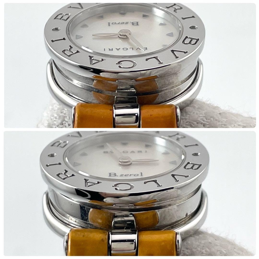 BVLGARI B.zero1 BZ22S Shell Dial Stainless Steel Quartz Ladies Watch image 6