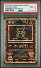 2000 POKEMON GAME MOVIE POKEMON 2000 MOVIE ANCIENT MEW PSA 8