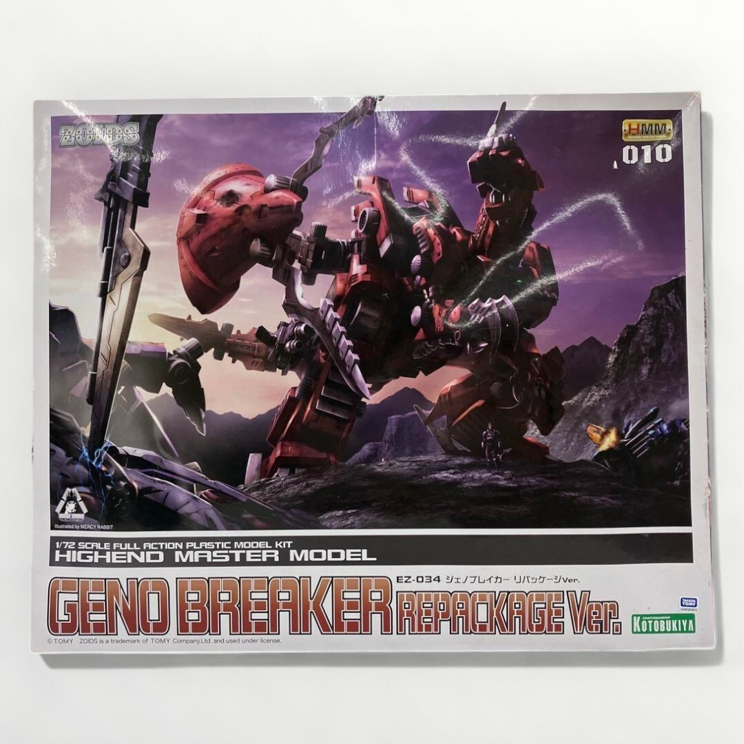 ロボット GENO BREAKER Heaven Ver. EZ-034 ZOIDS EZ-034 Geno Breaker Repackage Ver. Kotobukiya Action