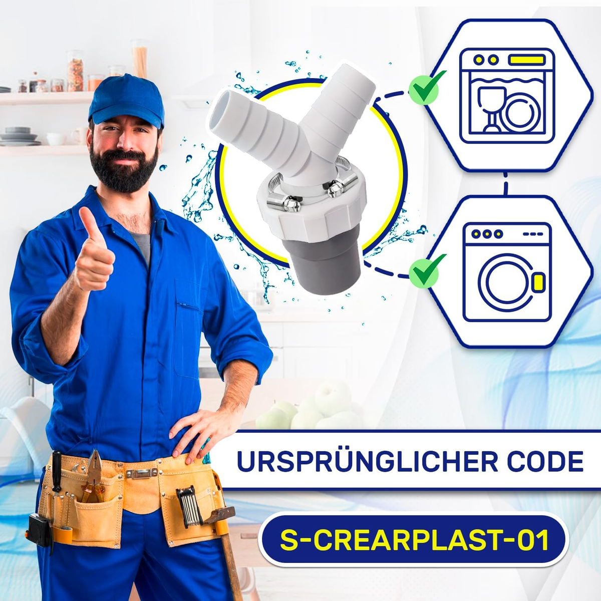 Y-Adapter Abfluss Waschmaschine Doppelanschluss - Für Geschirrspüler & Waschmaschine