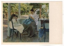1978  On the Terrace. Summer  Children Handicrafts ART Old Ukraine postcard