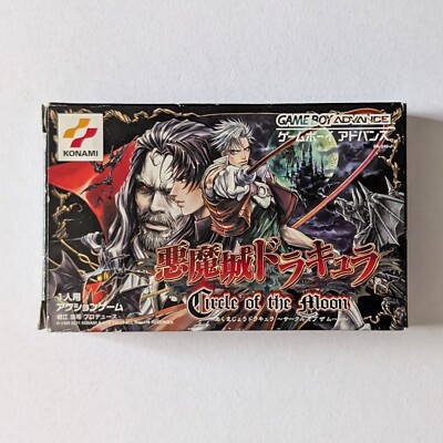 Castlevania: Harmony Of Dissonance - Game Boy Advance (GBA) - Version Japonaise