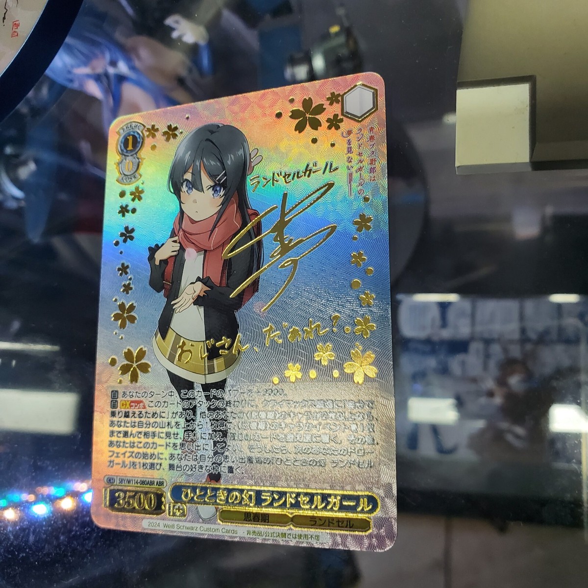 【5/20発送期限】(応レリピ様)(名✖️2連連結厚紙装飾あり)maiページ DIY Weiss Schwarz Mai Sakurajima Rascal Does Not Dream Signed 080