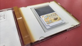 Nec Home Electronics Pce-Ac2 Arcade Card Pro FjD93