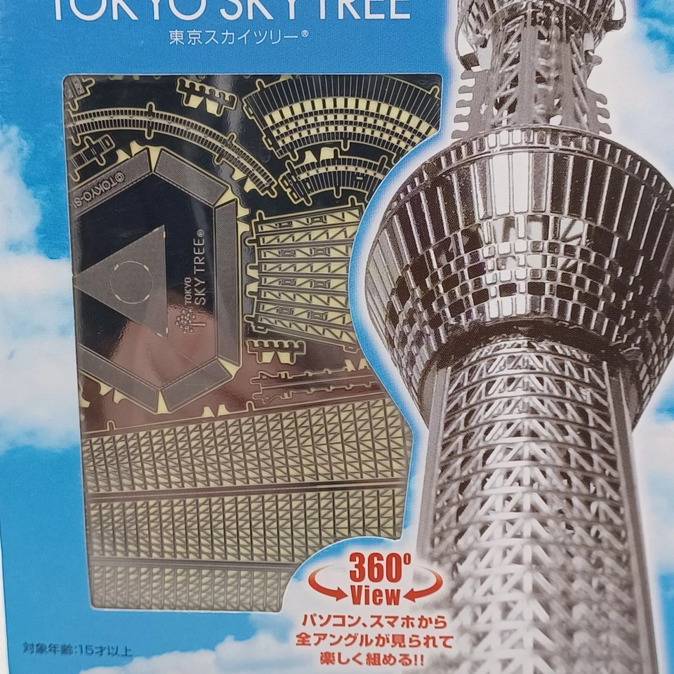 Nano Rompecabezas Metálico Tokyo Skytree, Nuevo Foto 2 de 4