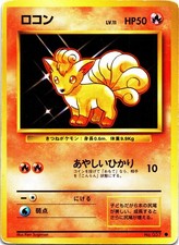 VULPIX NO. 037 Common Base Set Pokemon Japanese Lightly Played