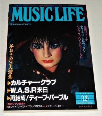 BOY GEORGE culture club JAPANESE DEC 1984 MUSIC LIFE 