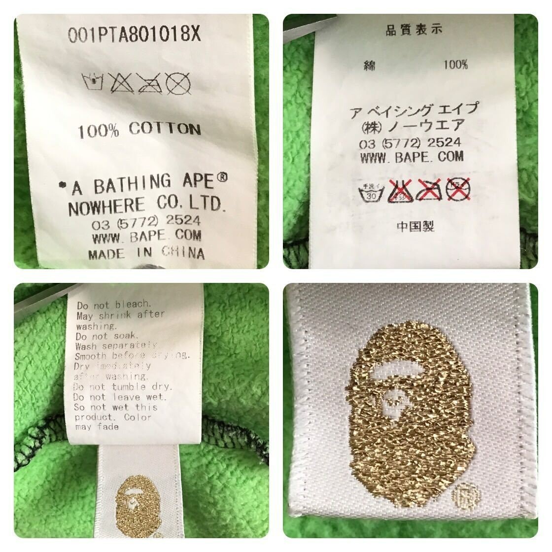 APE BAPE パンツ　長ズボン　緑 A BATHING APE｜ア ベイシング エイプのその他パンツ（グリーン