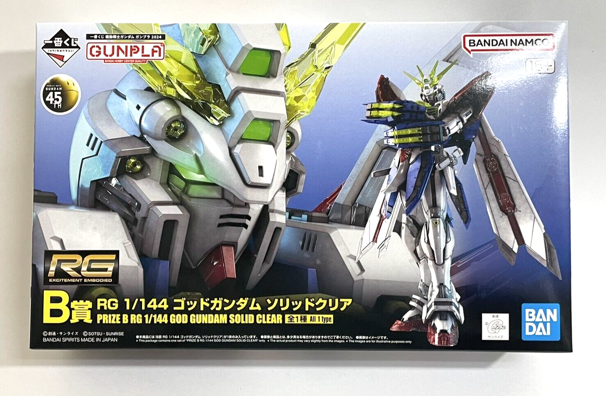 RG 1/144 God Gundam Solid Clear Model Kit GUNPLA Ichiban Kuji B