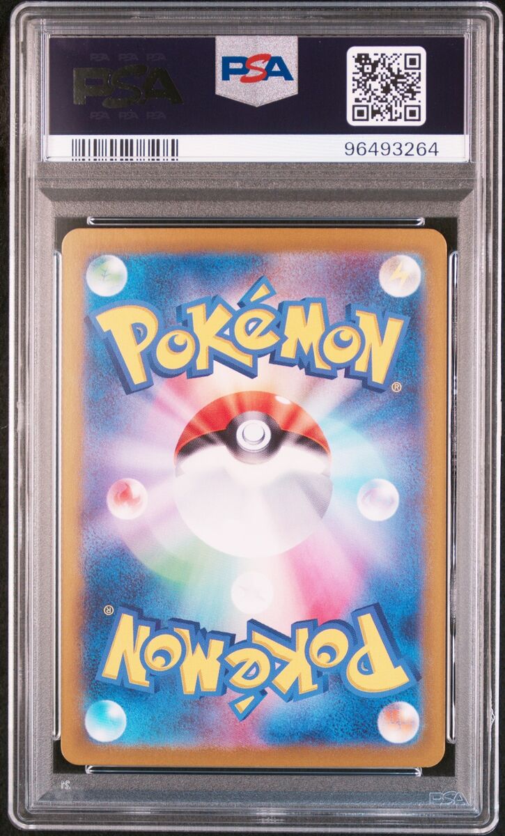 2024 POKEMON JAPANESE SV7-STELLAR MIRACLE ART RARE #109 2024 POKEMON JAPANESE SV7-STELLAR MIRACLE ART RARE #109