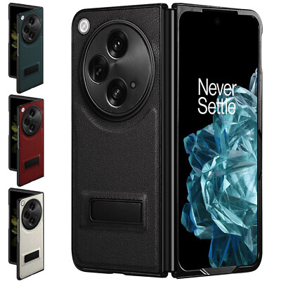 For Oneplus Open Vegan Leather Rubber Bumper Slim Fit Shockproof Absorption Case