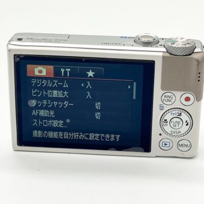 Canon Digital Camera PowerShot S110 12.1MP F2.0 Optical 5x Zoom