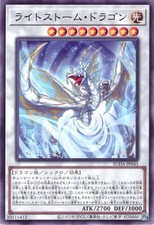 Yu-Gi-Oh! Karte Light Storm Dragon (Normal) Supreme Darkness (Suda) | Synchro Eff