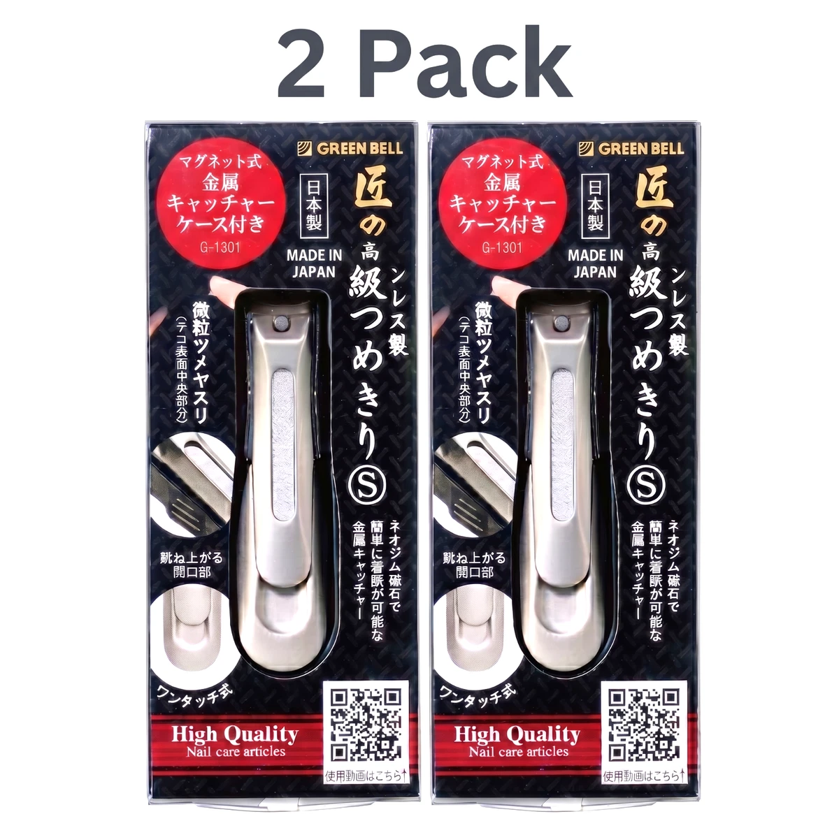 日本指甲刀| eBay