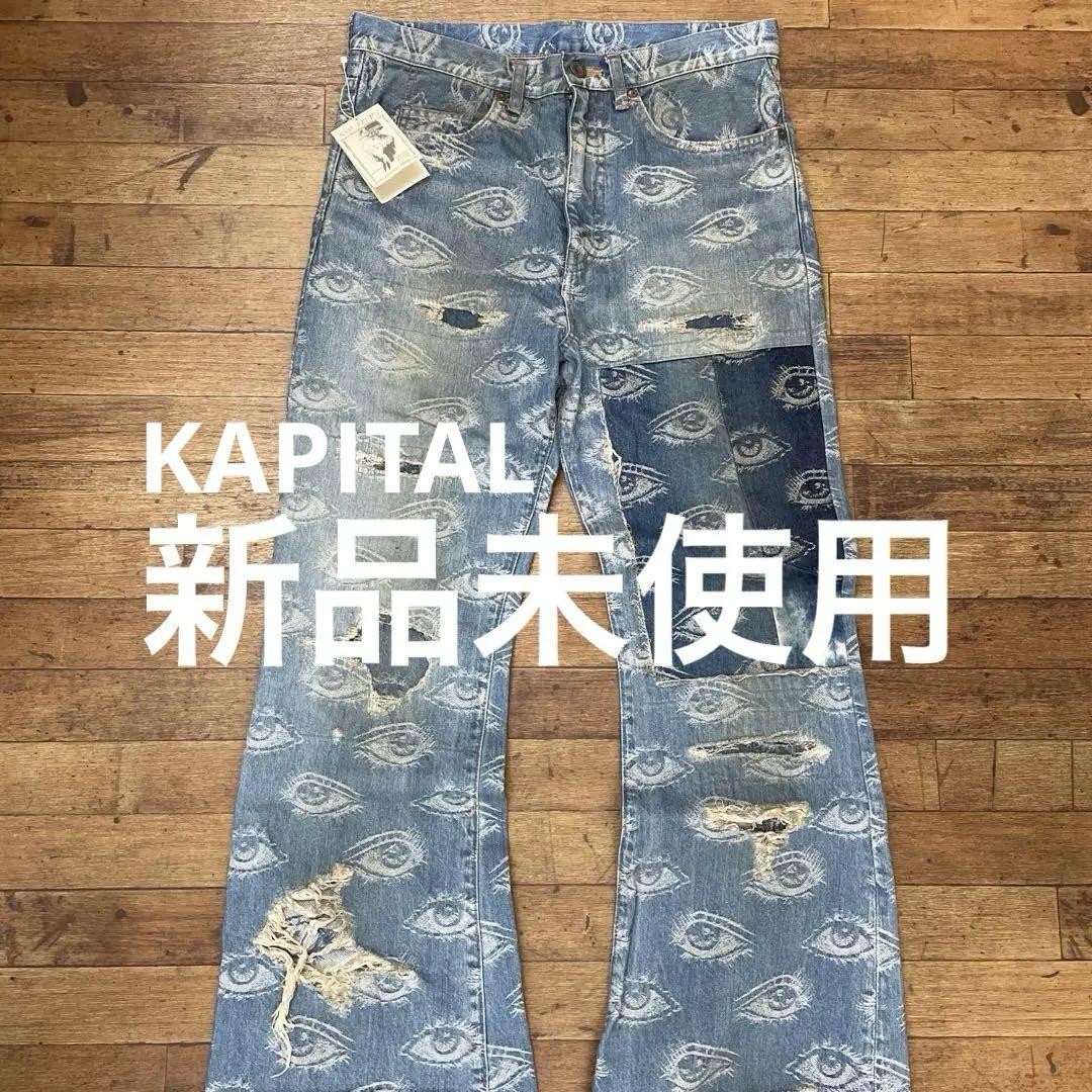 kapital キャピタル 12oz SPEAKEASYデニム サイズ32 12oz SPEAKEASYデニム 5P OKABELLBO(ディキシーリメイク) | KAPITAL