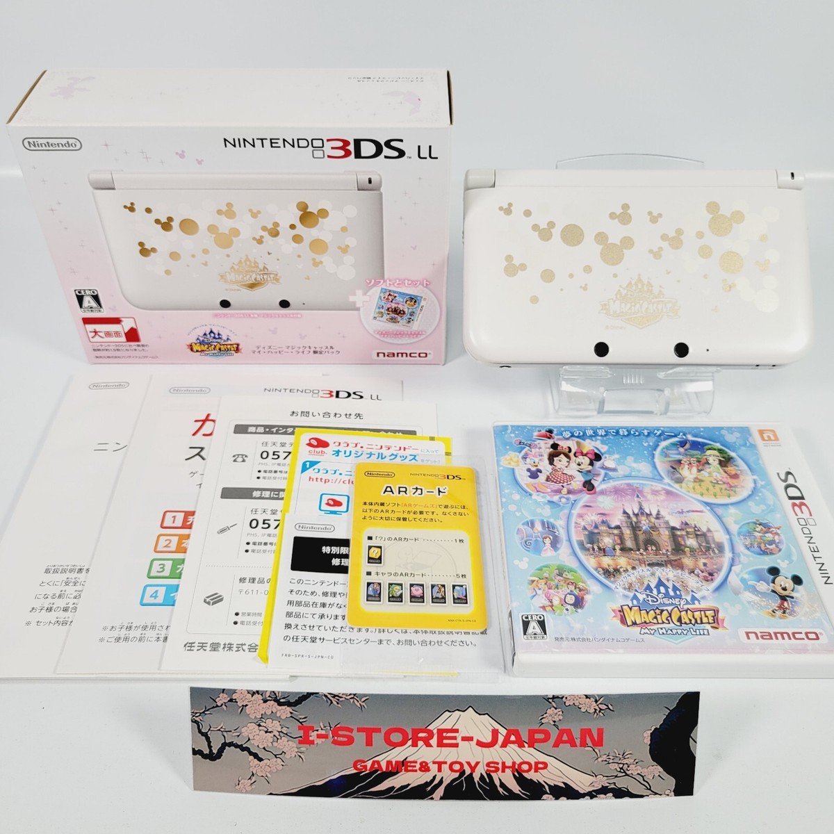 任天堂 - ニンテンドー NEW3DS 本体 ディズニーマジ Nintendo 3DS LL Disney Magical World Mickey Mouse Limited