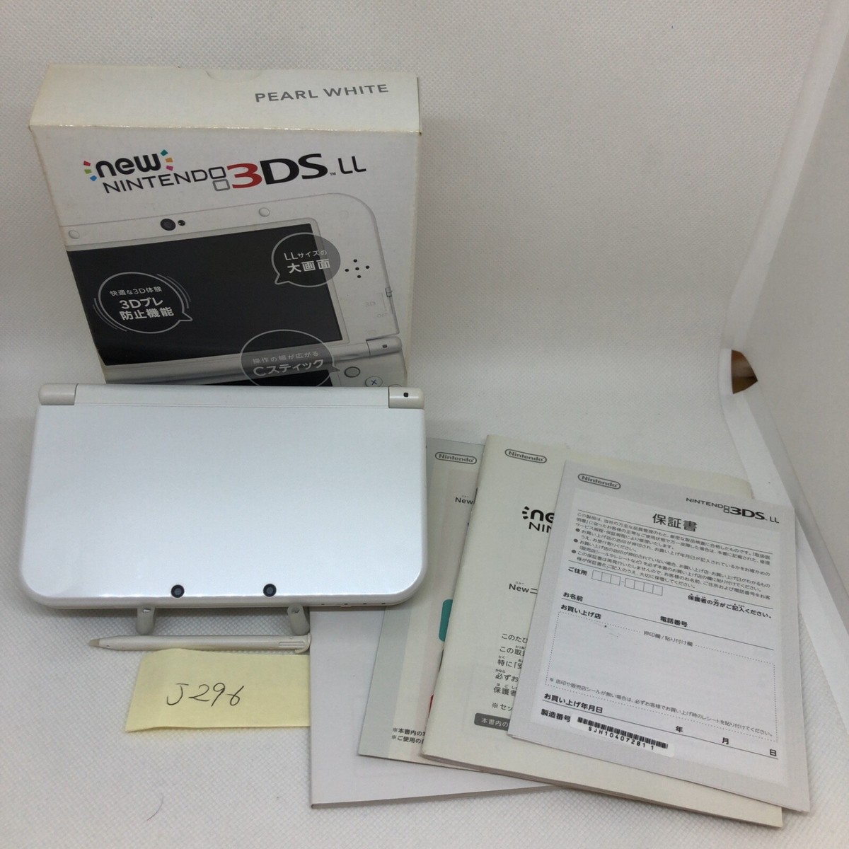 ニンテンドー3DS - Nintendo 3DS LL （White） New Nintendo 3DS LL - White [Japanese] – Retro Raven Games
