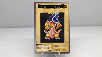 No.28ベビー・ドラゴン カードダス 遊⭐︎戯⭐︎王　美品 No.28ベビー・ドラゴン カードダス 遊⭐︎戯⭐︎王 美品 Amazon