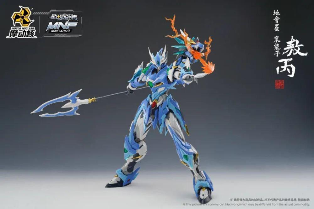 ともだち初号機　X BLUCO First Model NAVY Gundam Converge AGE-1 NORMAL #27 Mobile Suit Figure Bandai