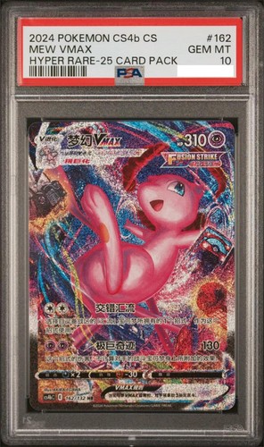 PSA 10 Pokemon PTCG S-Chinese Card Mew VMAX CS4bC-162 Full Art Holo Sword&Shield