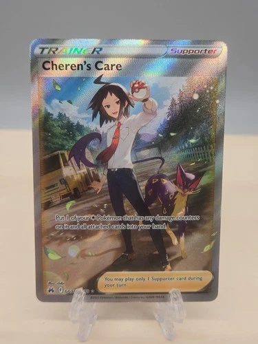 Cheren's Care GG58/GG70 SWSH: Crown Zenith: Galarian Gallery Holo