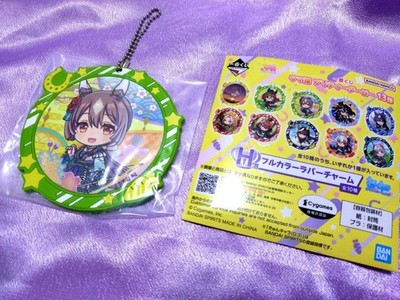 Uma Musume Ichibankuji 13th Prize H Full Color Rubber Charm Satono Diamond