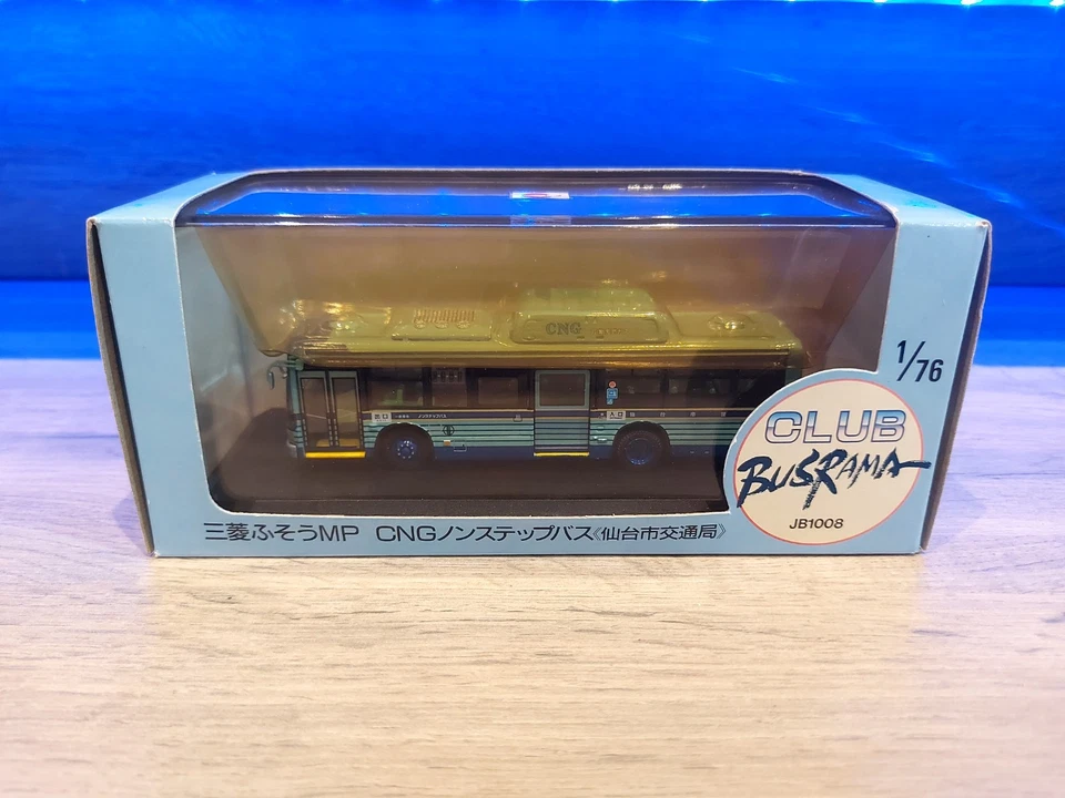 CMNL UKBUS JB1008 Mitsubishi Fuso KL-MP37 JM CNG 10.5m Sendai City Bus - Image 2 of 4