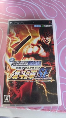 HOKUTO NO KEN SE PACHISLOT HISSHOHO UMD PSP Playstation Portable 