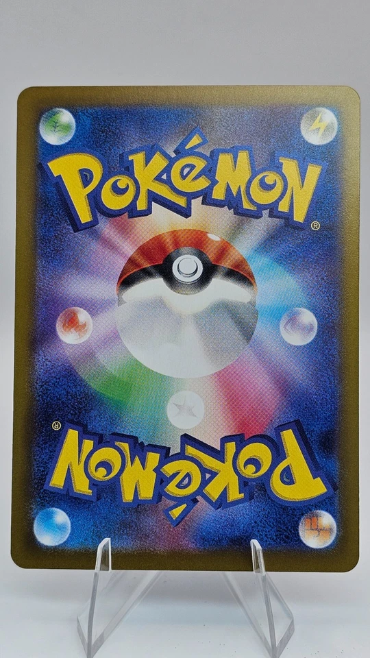 Wellspring Mask Ogerpon ex - 050/187 - SV8a: Terastal Fest ex (SV8a) - (JPN) - Image 2 of 2