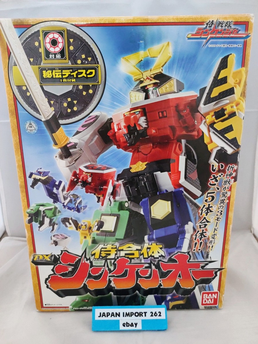 Power Rangers Samurai Sentai Shinkenger SamuraiGattai DX Shinken