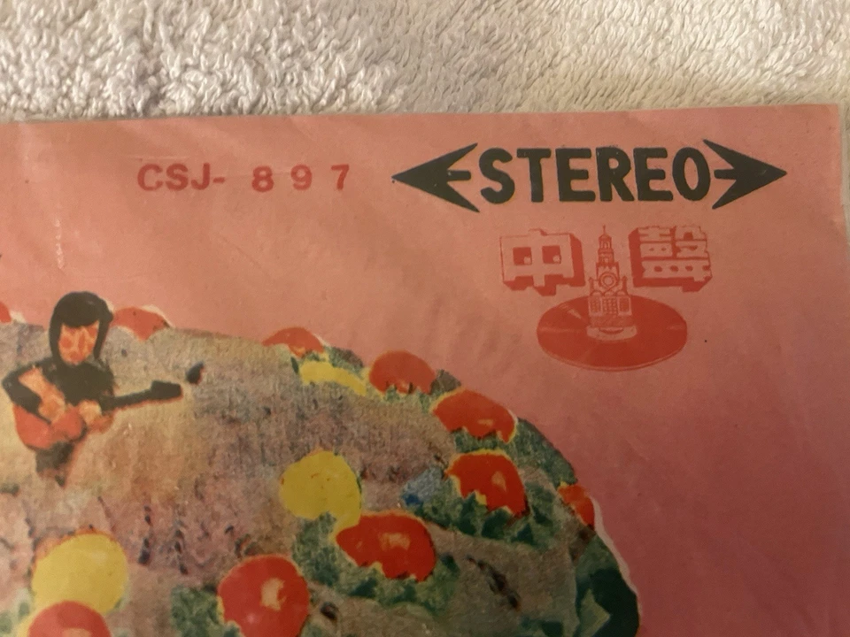 Rolling Stones Let It Bleed Vinyl LP Record Taiwan CSJ-897 - Image 3 of 4